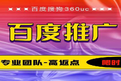 案例分享：百度竞价运营如何提高点击率