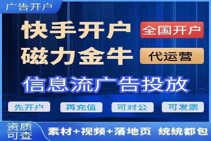 抖音信息流代理操作流程详解及效果展示